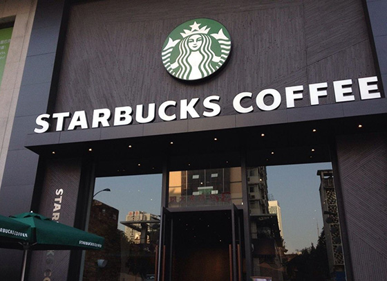 柠檬视频APP污版下载工程案例之星巴克咖啡店